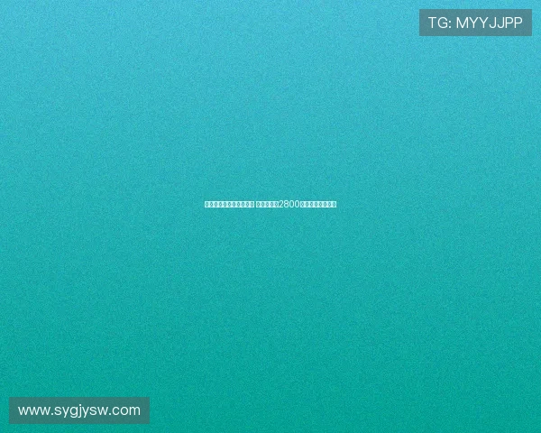 热刺与水晶宫争夺阿坎吉 曼城愿意以2800万欧出售米兰无缘